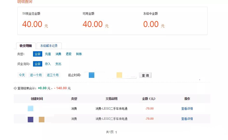 免费手机短信接收平台官网查询系统电话 免费手机短信接收平台官网查询系统电话