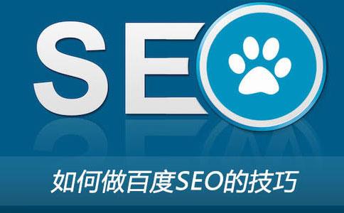郑州新郑百度seo优化 baijiahao.baidu.com