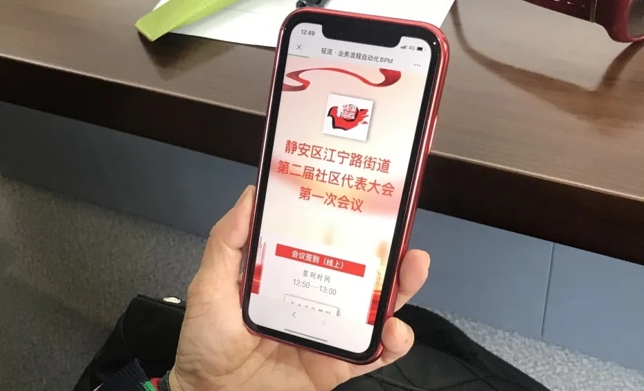 江宁路街道:线上建言资政,共谋社区发展