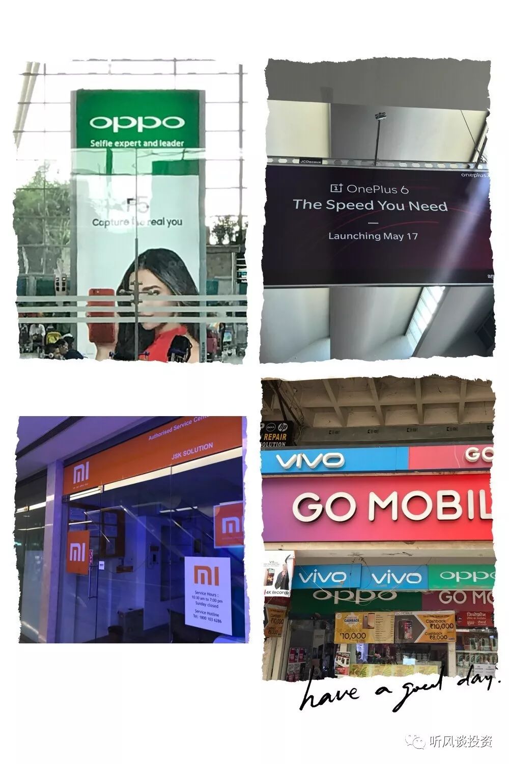 龙鹰争象:中美围猎印度互联网独角兽