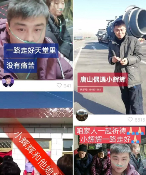 网红夫妻"开卡车的小辉辉"夫妻跑拉萨途中遇难,网友:走好!