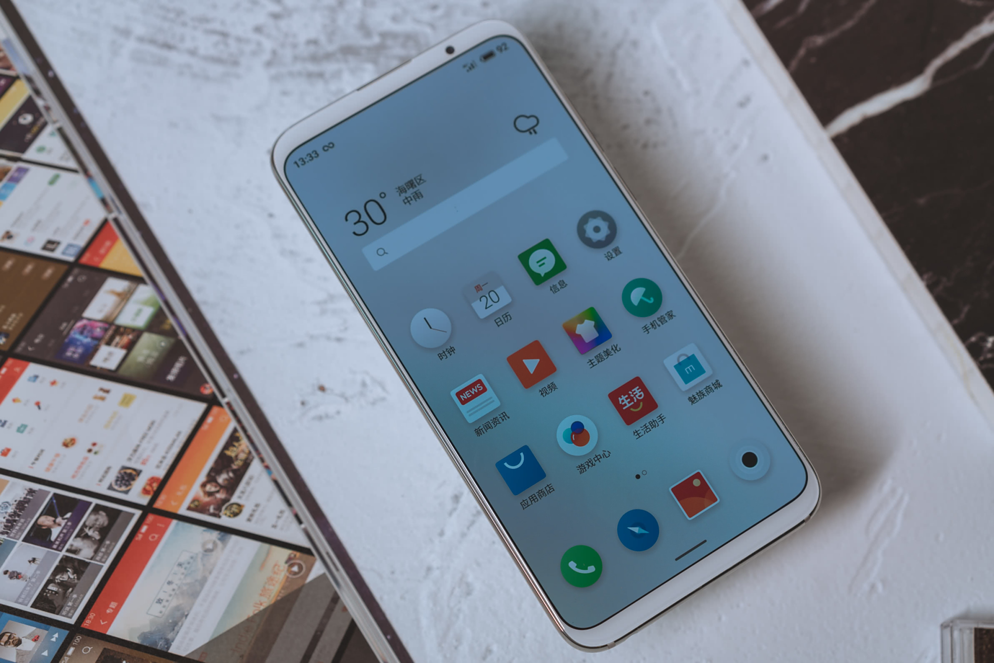 魅族16加速清仓,骁龙845 纯白机身,彻底沦为千元机!