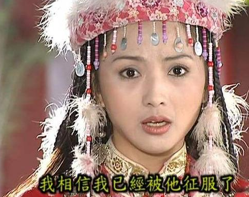 在小阿哥百天的时候,想到利用自己的职务之便,让蒙丹扮成萨满法师跳进