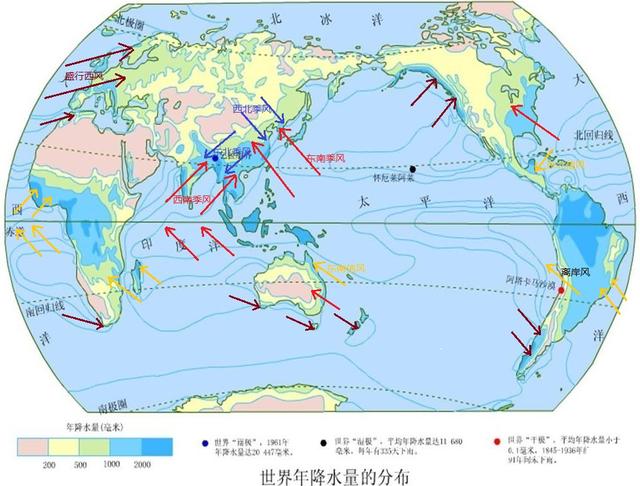 世界降水分布图高清图片