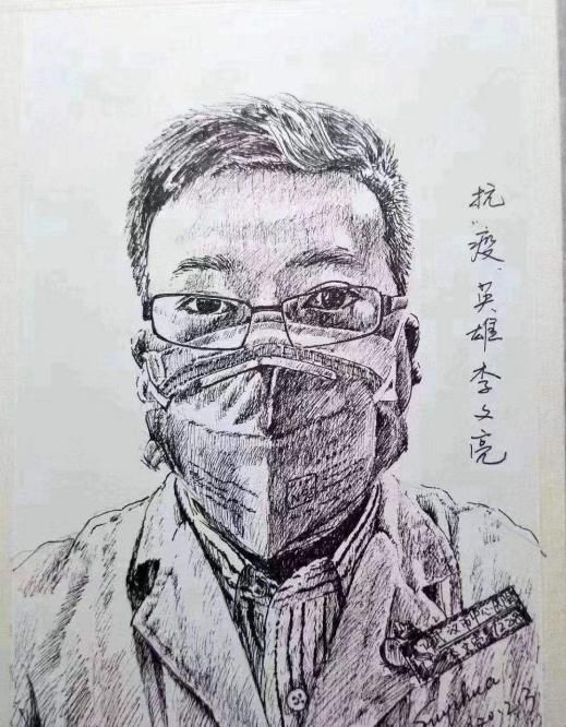 平凡——读武汉医生李文亮事迹有感