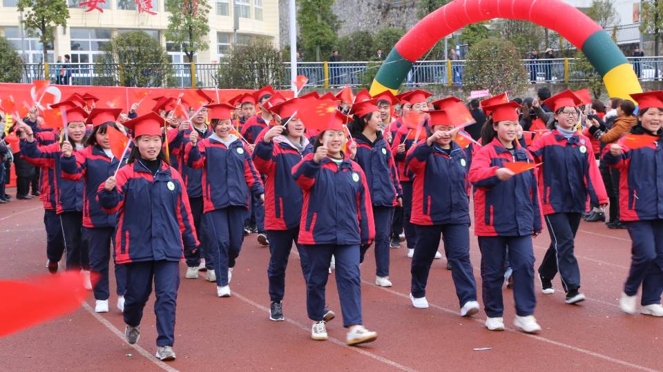 六枝特区第七中学举行首届成人礼暨高考冲刺出征仪式