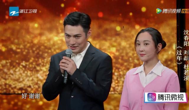 严宽夫妇比拼小沈阳夫妇,《我不是演员》比演技都是家庭组合了?