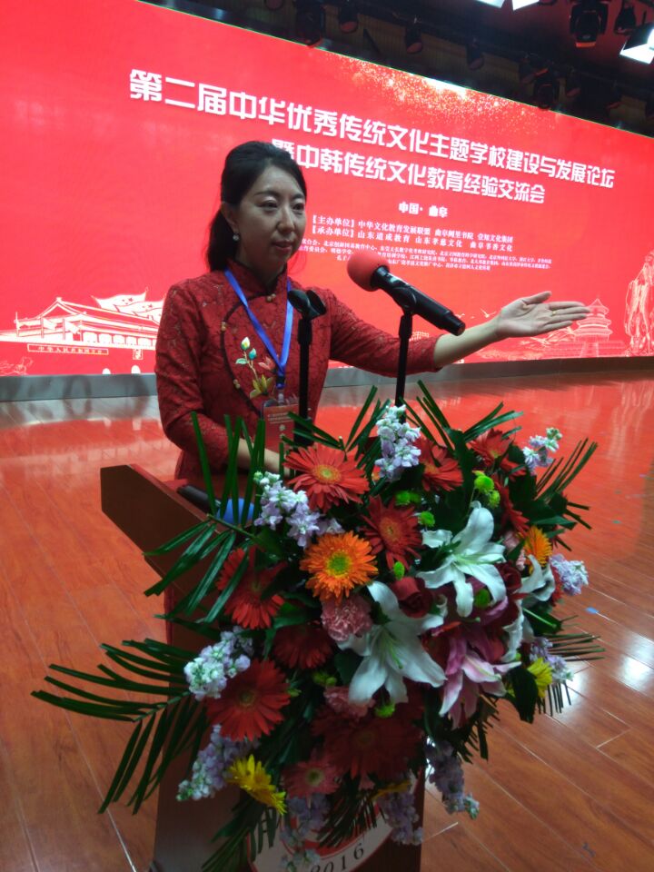 济南三职专刘静老师被中华文化教育发展联盟聘为"古礼课程"专家