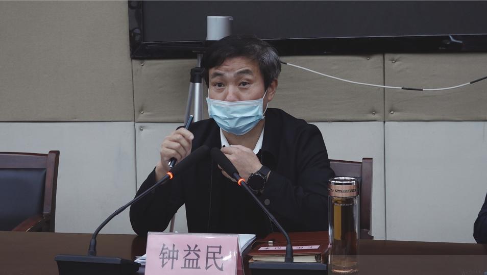 钟益民主持召开2020年进贤县生态环境保护委员会第一次会议