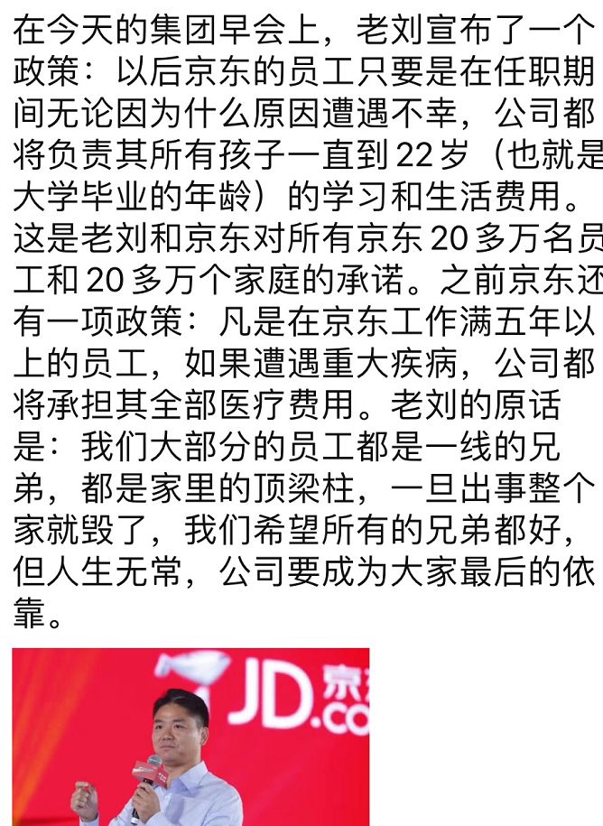 网易赶人之公司架构优化第10张-Myexplor