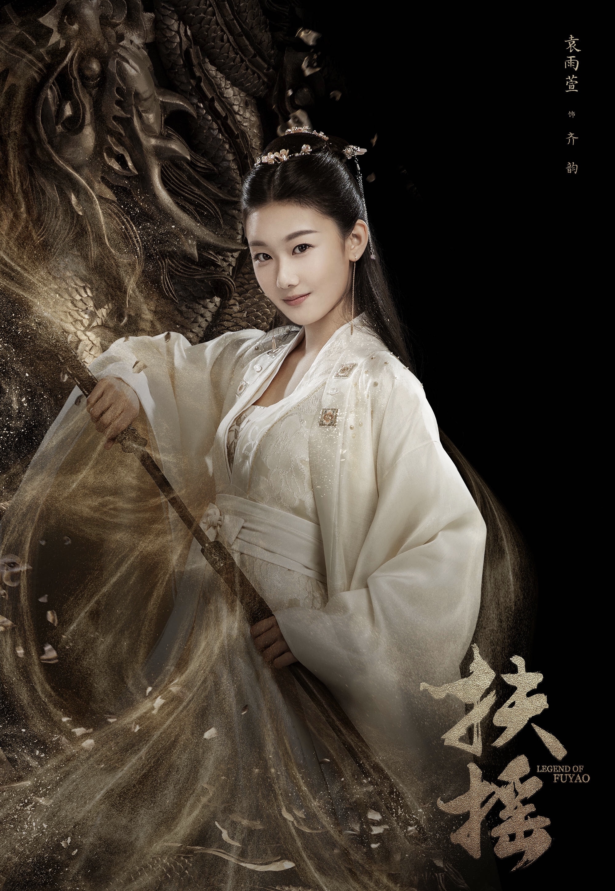 当初说不进娱乐圈的袁雨萱,现在都已经参演杨幂出演的剧了