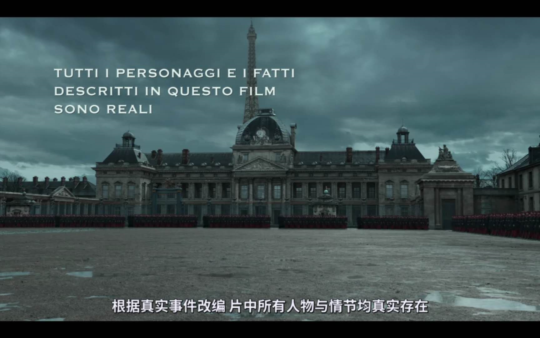 深度揭秘《我控诉》的影像秘密,波兰斯基是否含冤得雪?干货