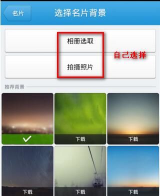 qq不用会员怎么搞个性名片=个性名片不用vip怎么弄