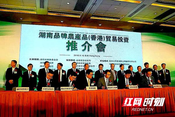 华泰金控成为港交所综合基金平台首批分销商