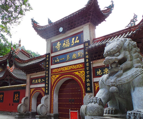 弘福寺位于贵州省贵阳市西北的黔灵山上,距市中心约1.5公里.