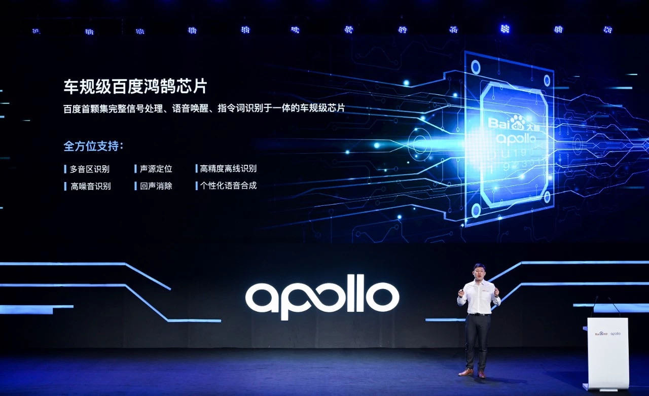 百度去年Q4净利92亿元,自动驾驶Apollo再提速 百度去年Q4净利92亿元,自动驾驶Apollo再提速
