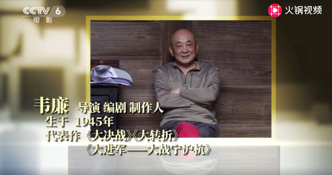 我的电影故事|韦廉:希望电影人踏实做好事