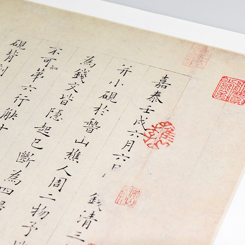 姜夔的小楷《跋王大令保姆帖》,流传了800年,这字太惊艳了