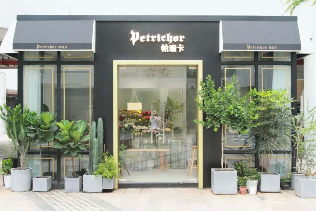 用喜欢的方式过一生,90后女孩打造最美花店,成网红打卡地