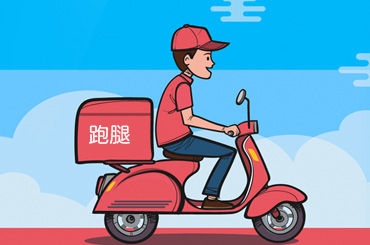 开跑腿公司,到底是加盟还是做自己的品牌?