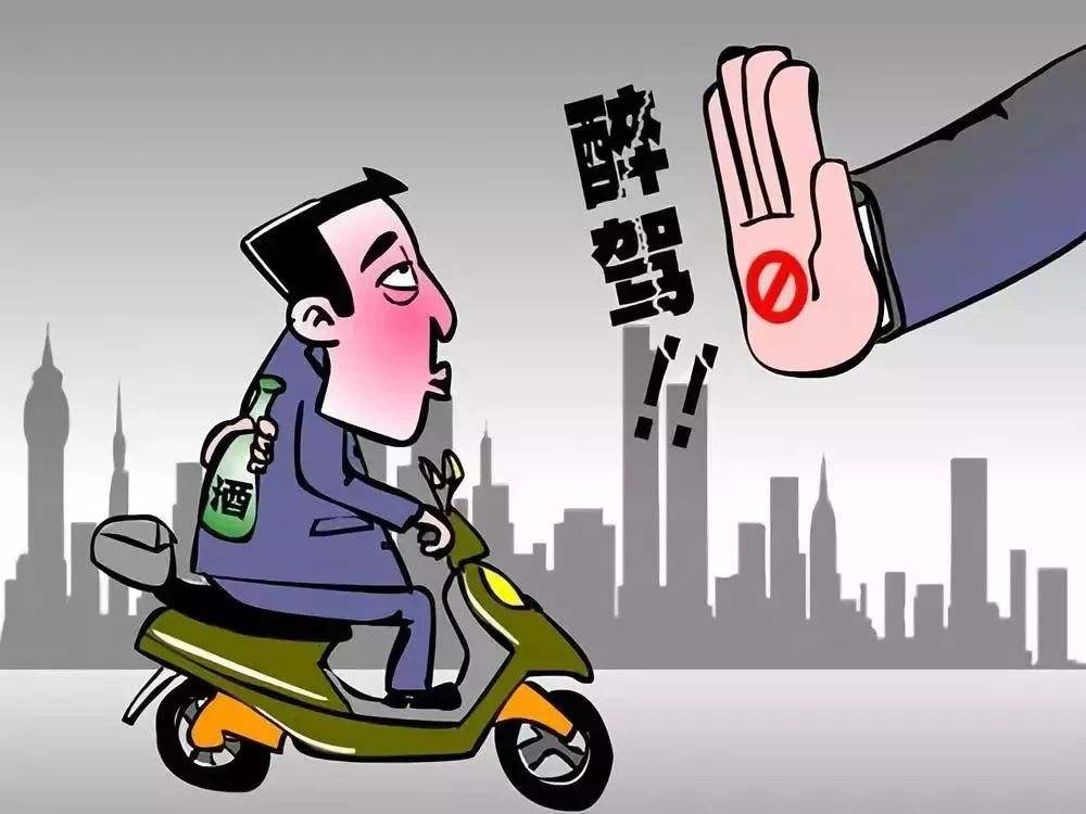 喝酒不开车也违法?新规出台,这几种都算可别惹事