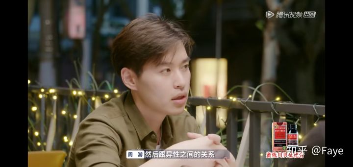 《心动的信号》周游刘泽煊真cp感啊,他俩谈话出来了三人行的feel