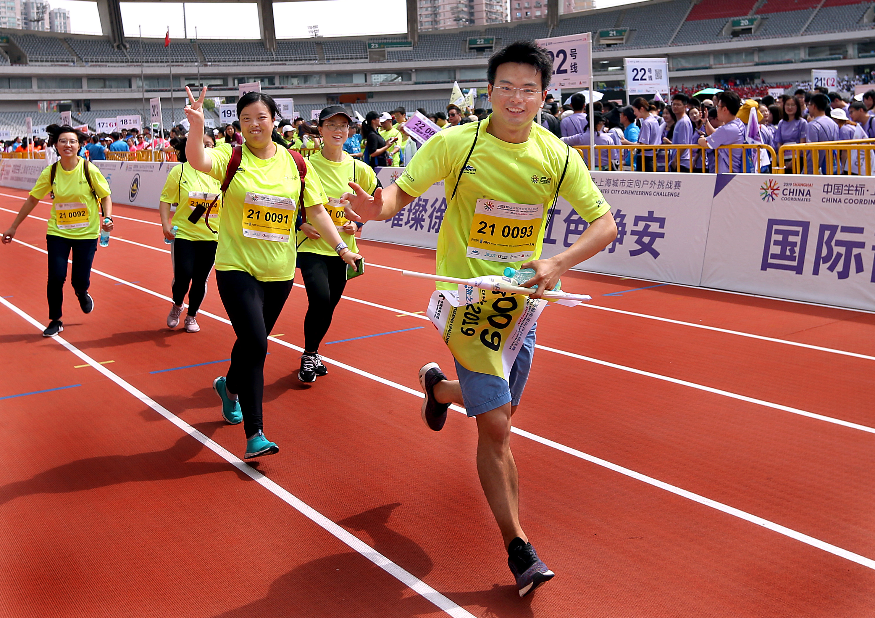 全民健身——2019中国坐标·上海城市定向户外挑战赛举行(3)