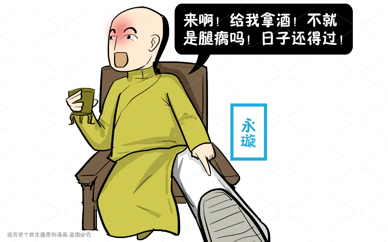 清朝最长寿的皇子,一生只专情一人,因一缺陷无缘继承皇位