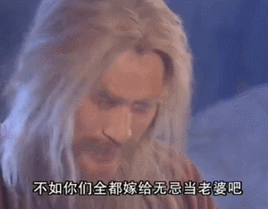 当谢逊说