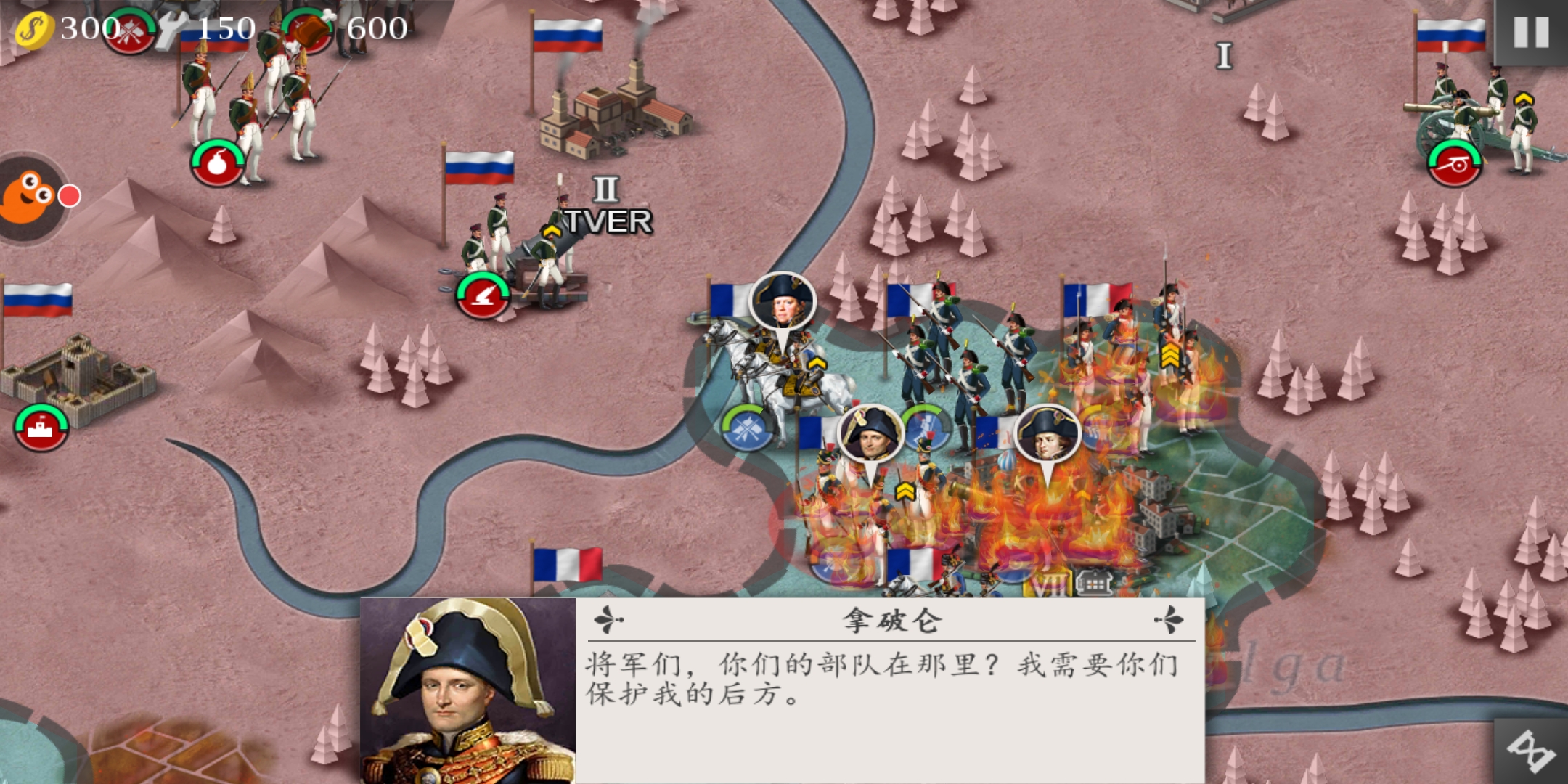 欧陆战争4:盘点游戏中拿破仑说过的经典话语