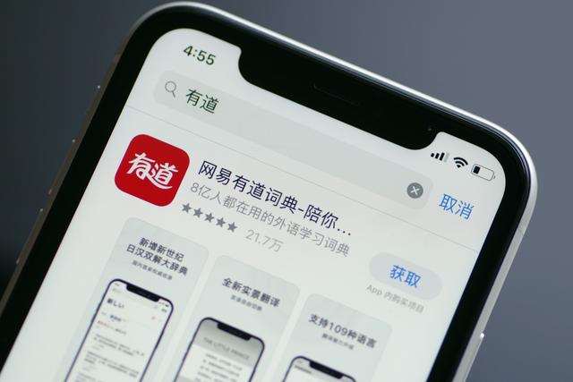 有道作文课怎么样=有道精品课网课官网作文