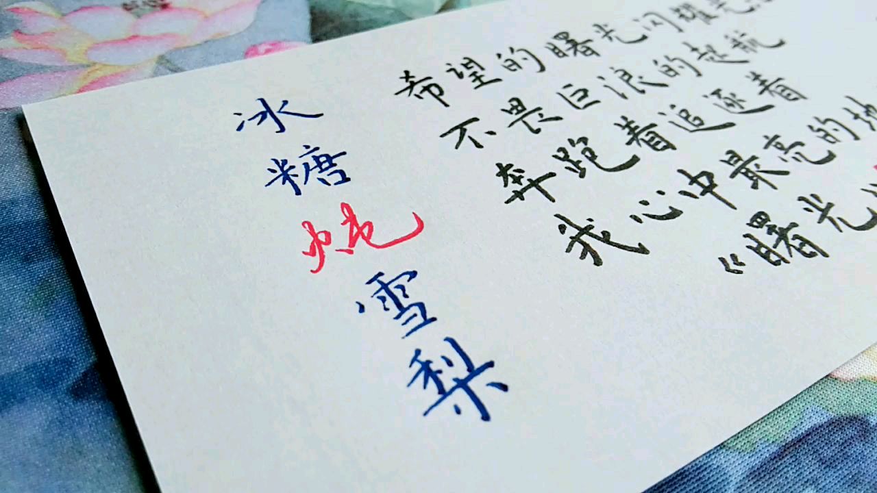 冰糖炖雪梨|主题曲《曙光》,本哥把甜宠歌曲唱出了奥特曼的感觉