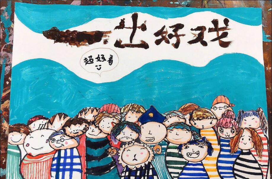 《一出好戏》4天6.5亿!艺兴红了这句台词也火了,网友:想不到