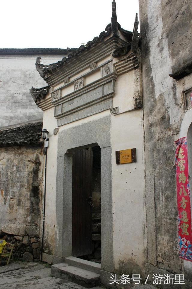 宏村民居——承志堂