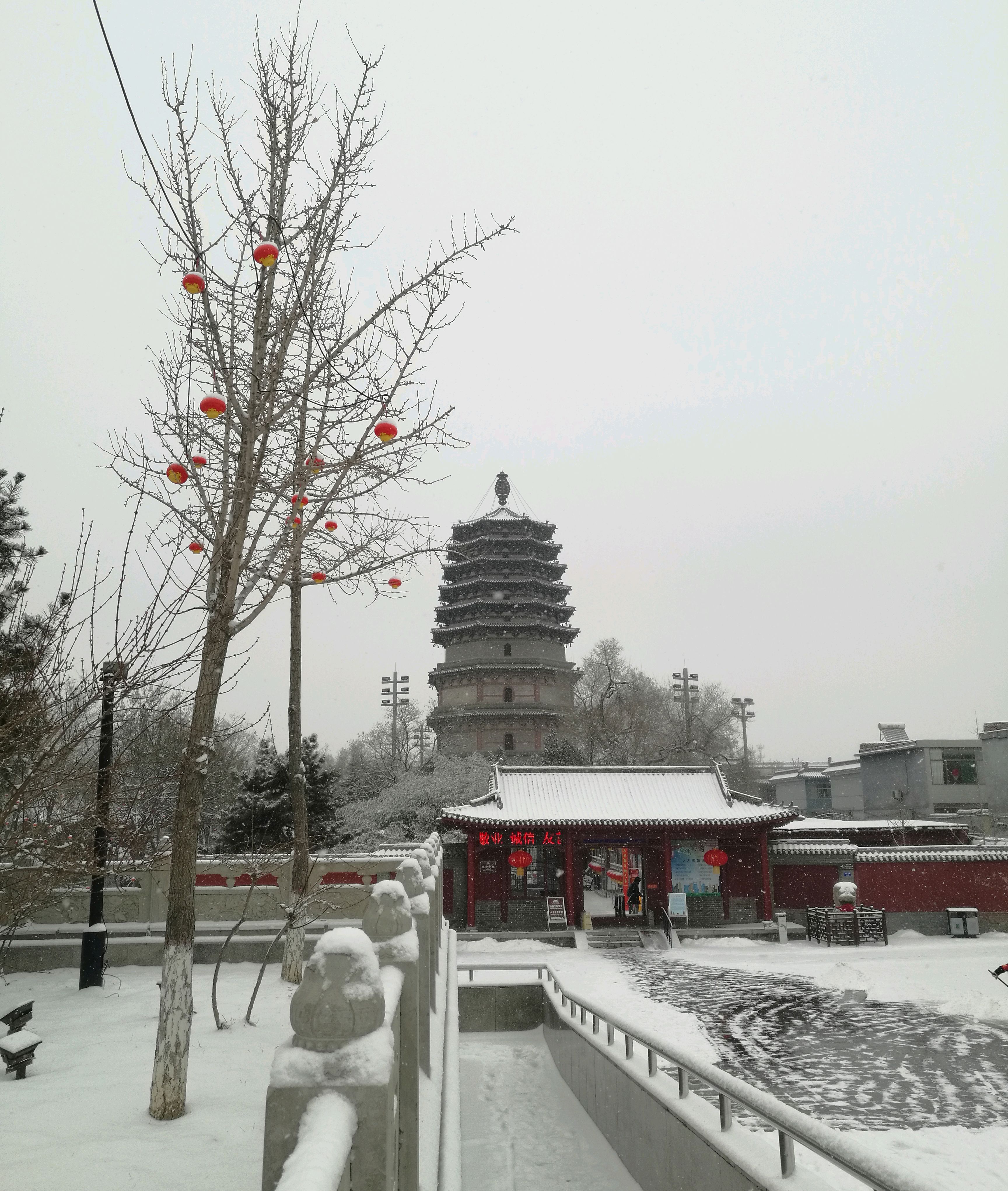 正定南门雪景图片