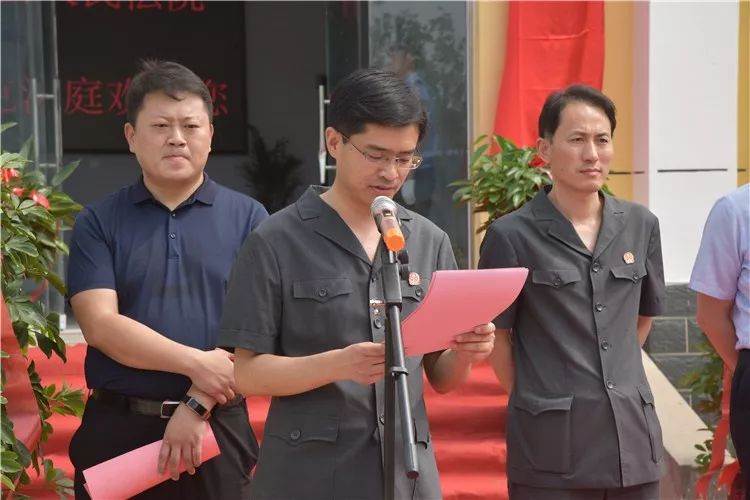 滑县人民法院牛屯人民法庭揭牌启用