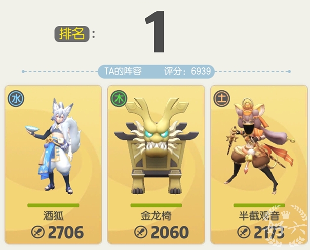一起来捉妖:酒狐的完美阵容,要什么辅助,疯狂输出才是王道!
