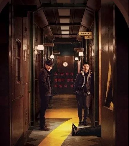 就是喜欢带点恶趣味的黑色幽默《7号室》