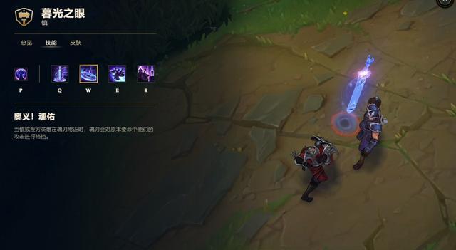 第九暮光之眼