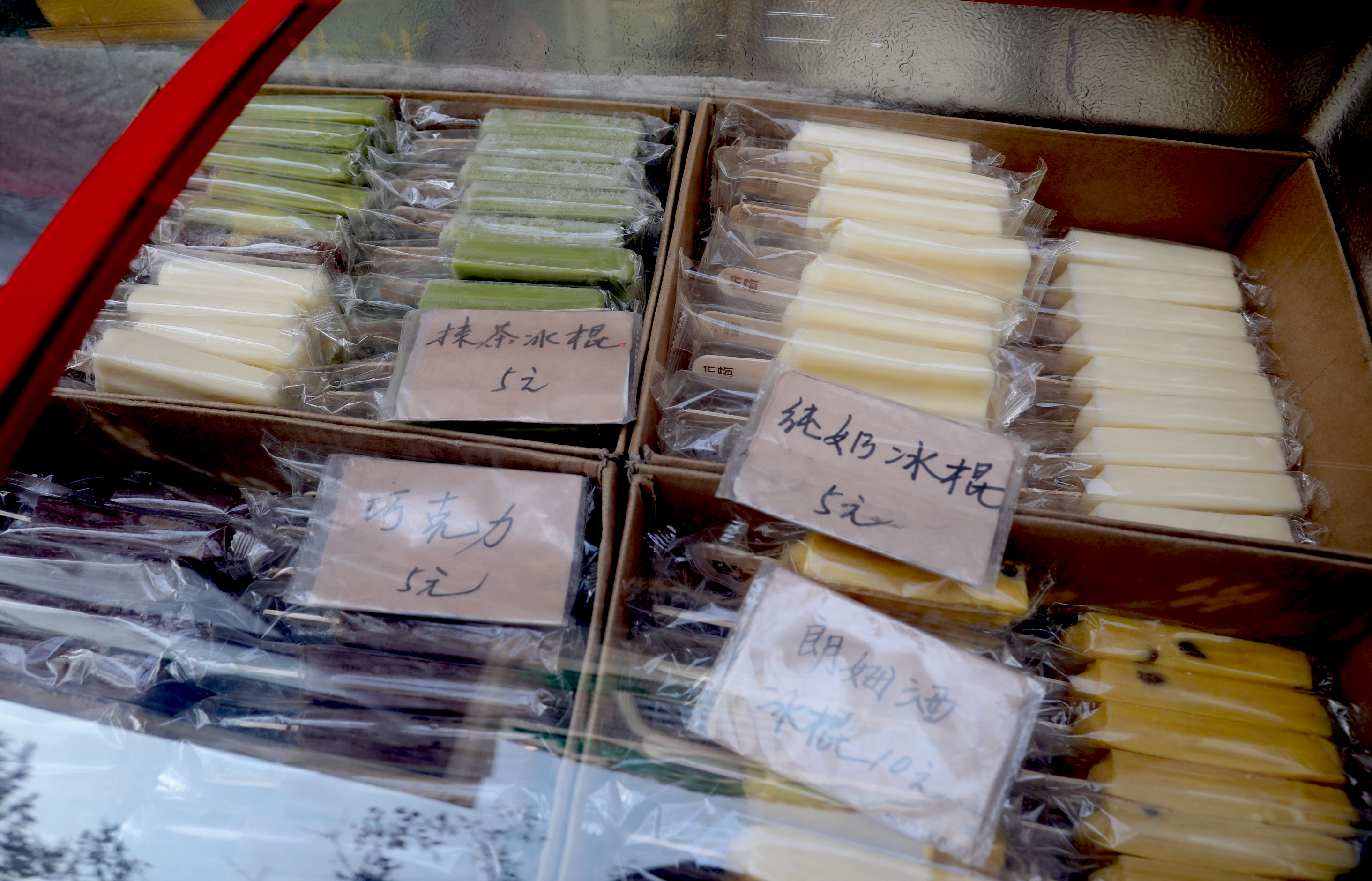 哈尔滨中央大街之老冰棍