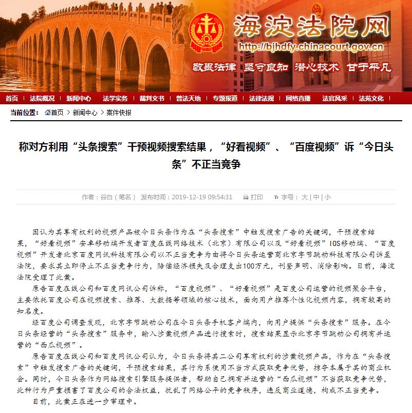 百度企业头条号怎么注册不了呢(百度企业头条号怎么注册不了呢怎么回事)