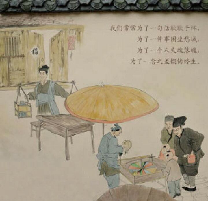 常说"看破红尘",被看破的"红尘"是啥东西?很多人都理解错了