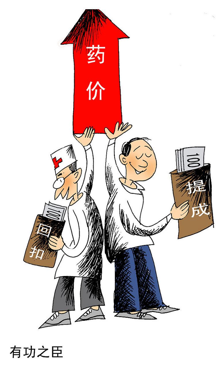 近日,廣東省紀委監委網站