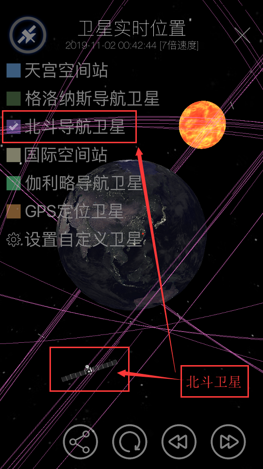 怎么知道自己的手机,是否支持北斗卫星导航定位?可以用这仨方法