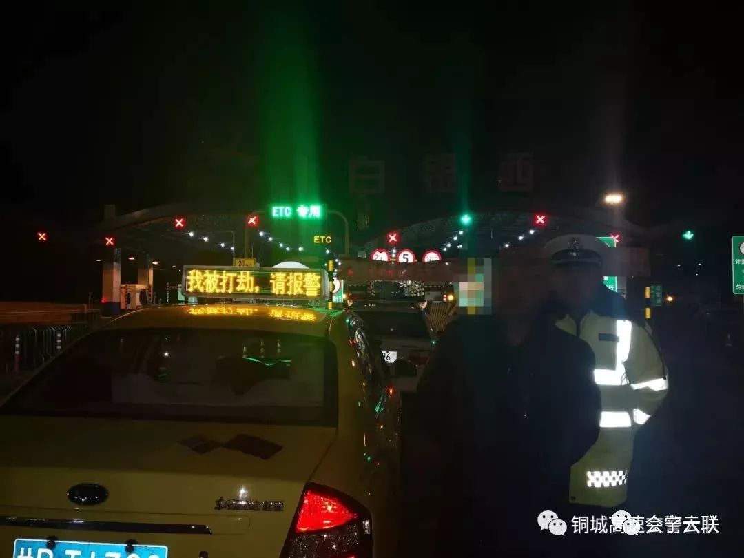 甘dt13**号出租车可能遭遇打劫!