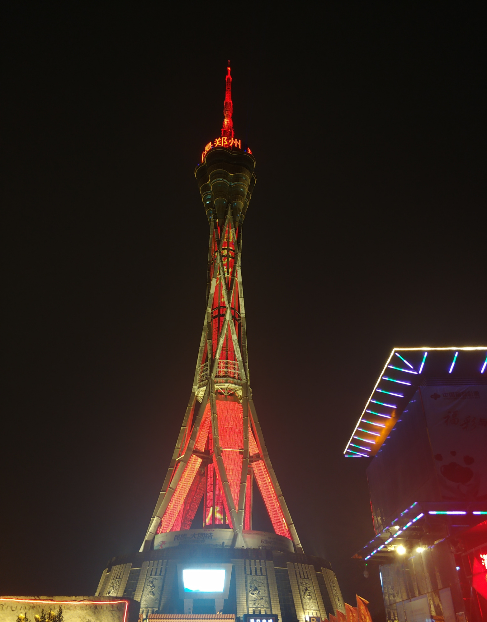 沈阳十大最美夜景图片