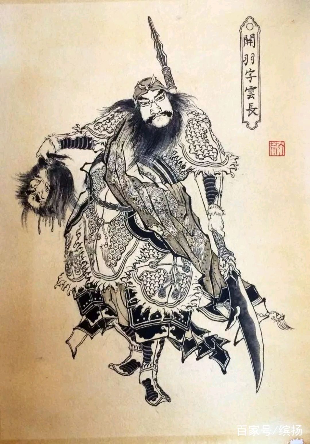 温酒斩华雄的故事