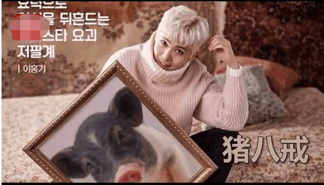 韩版《西游记》:孙悟空的金箍戴在了手上,连接了心脏,啵了唐僧