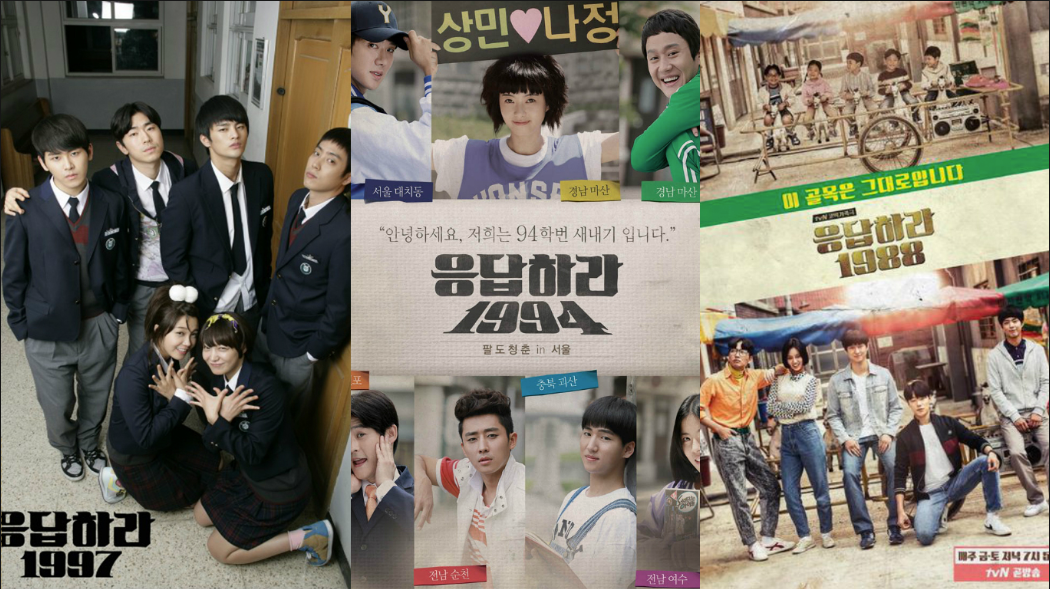 韩国《请回答》三部曲,按照什么顺序看才是对的?你最喜欢哪部?