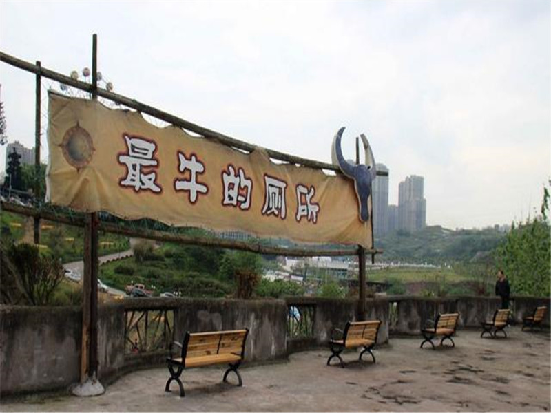 重庆"最牛厕所",不分性别,可容纳千人,如今已经见不到了!